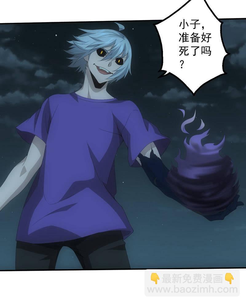 黑星河登场！(1/2)-第209话