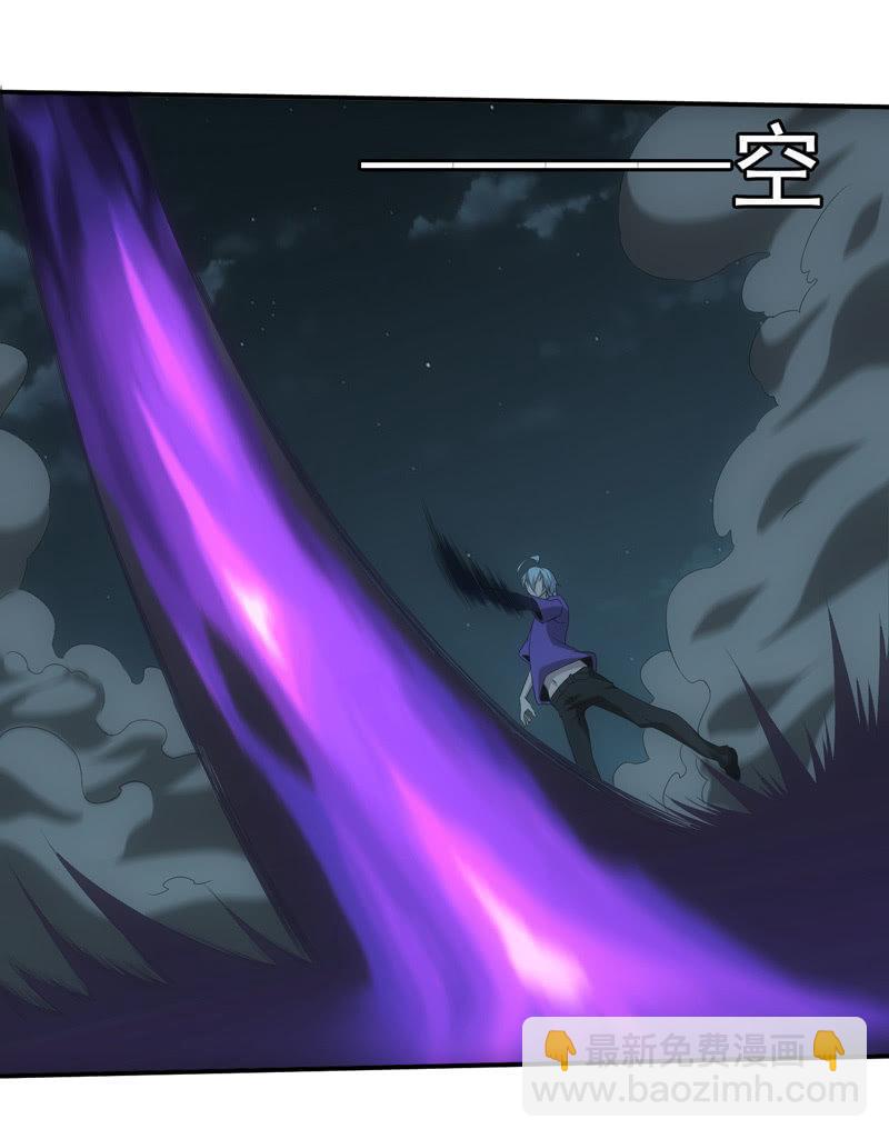 黑星河登场！(1/2)-第209话