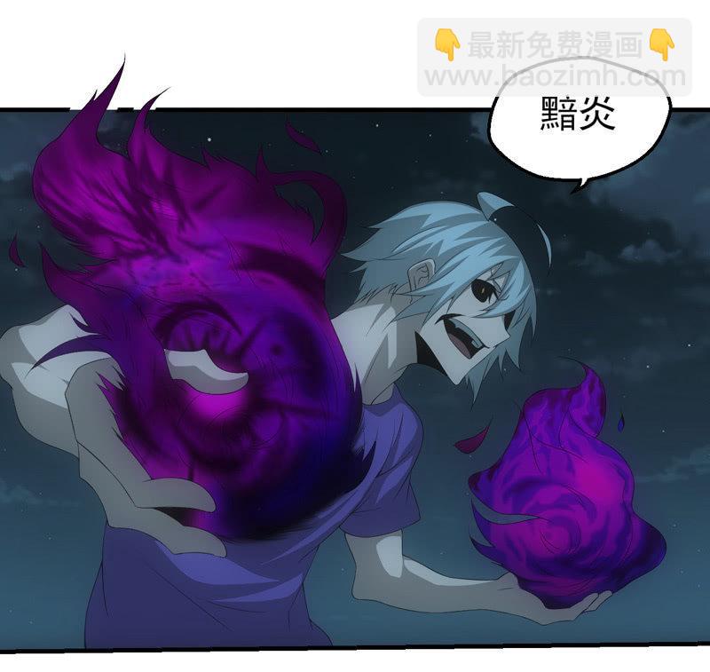 黑星河登场！(1/2)-第209话