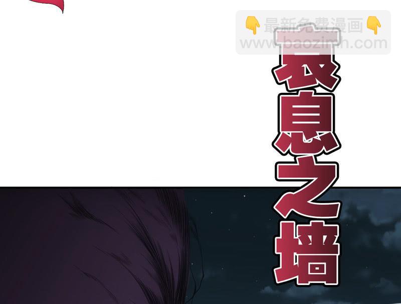 黑星河登场！(1/2)-第209话