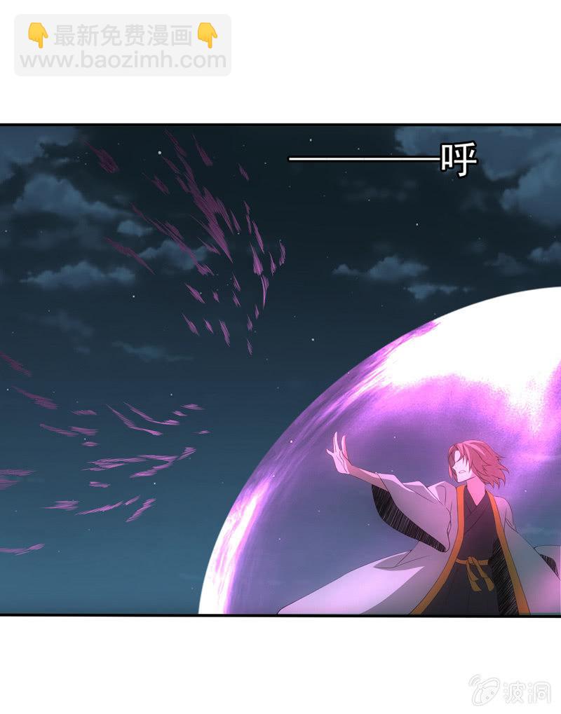 黑星河登场！(1/2)-第209话