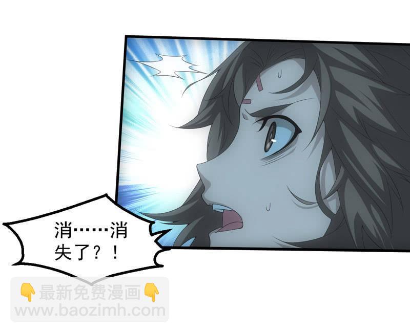 黑星河登场！(1/2)-第209话