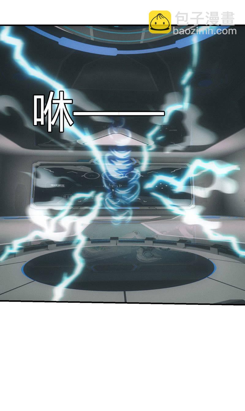 黑星河登场！(1/2)-第209话