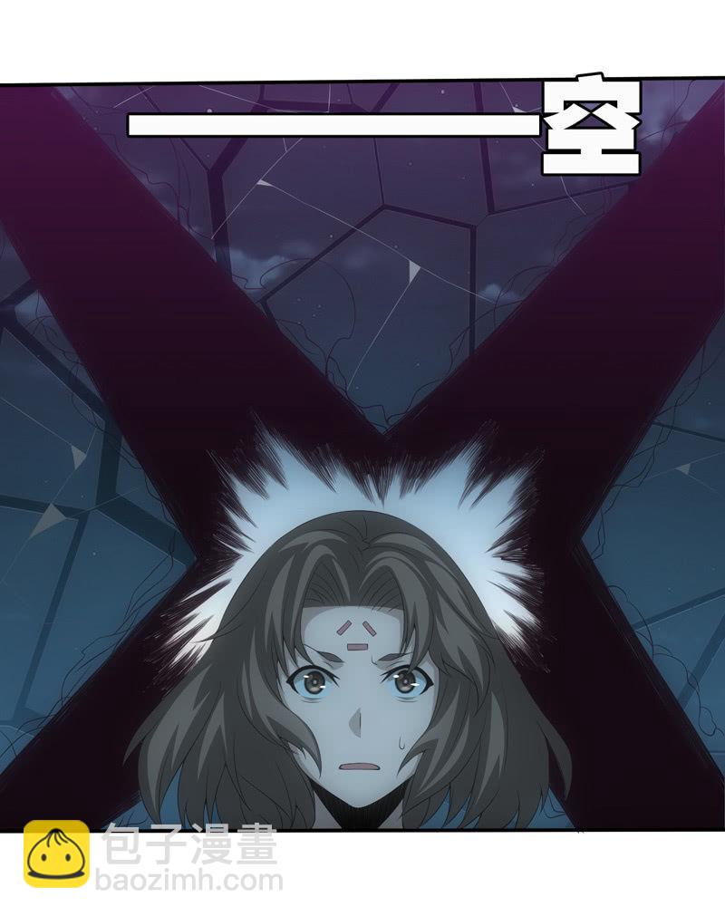 黑星河登场！(1/2)-第209话