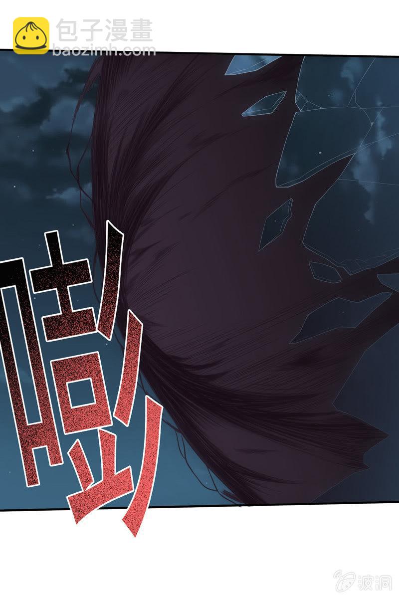 黑星河登场！(1/2)-第209话