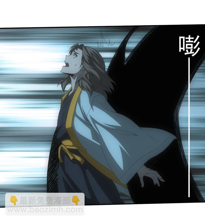 黑星河登场！(1/2)-第209话