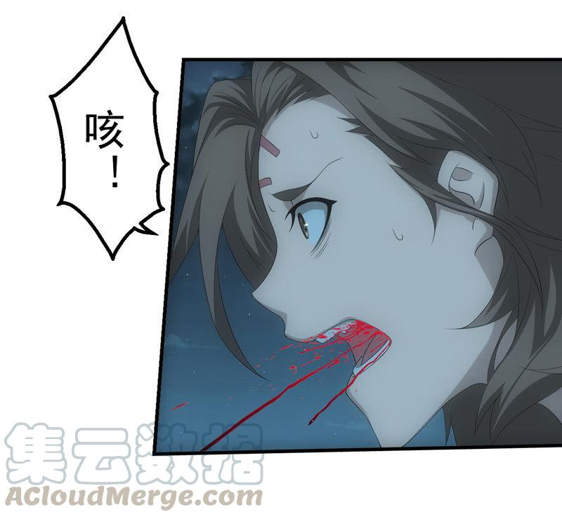 黑星河登场！(1/2)-第209话