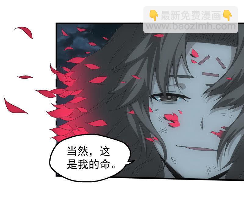 黑星河登场！(1/2)-第209话