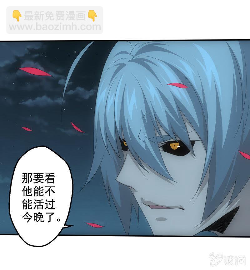 黑星河登场！(1/2)-第209话