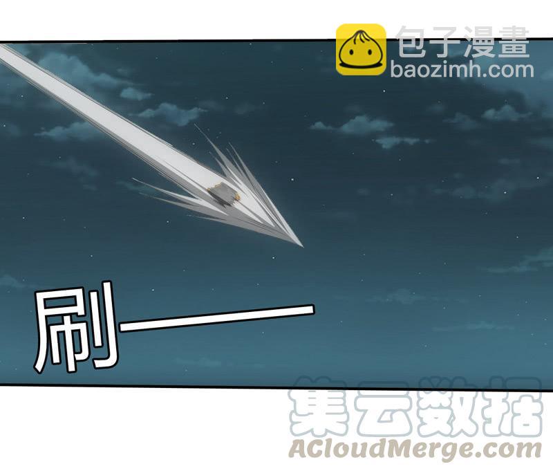 黑星河登场！(1/2)-第209话