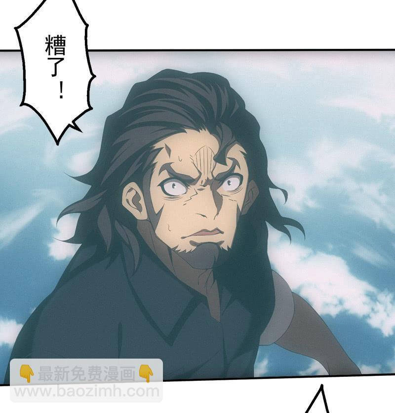新神降临-第211话