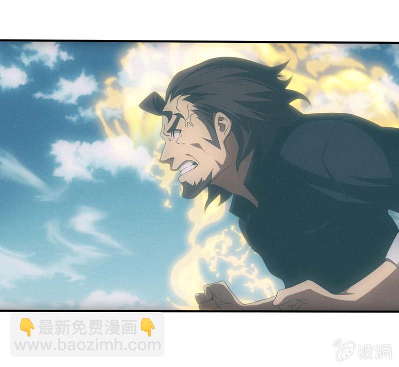 新神降临-第211话