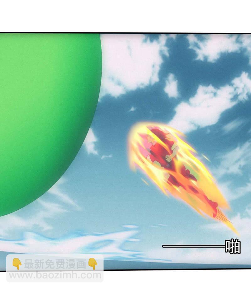 新神降临-第211话