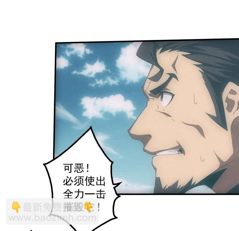 新神降临-第211话