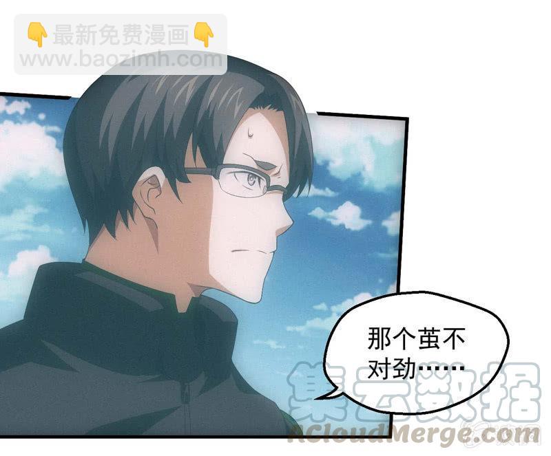 新神降临-第211话
