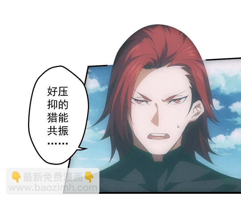 新神降临-第211话