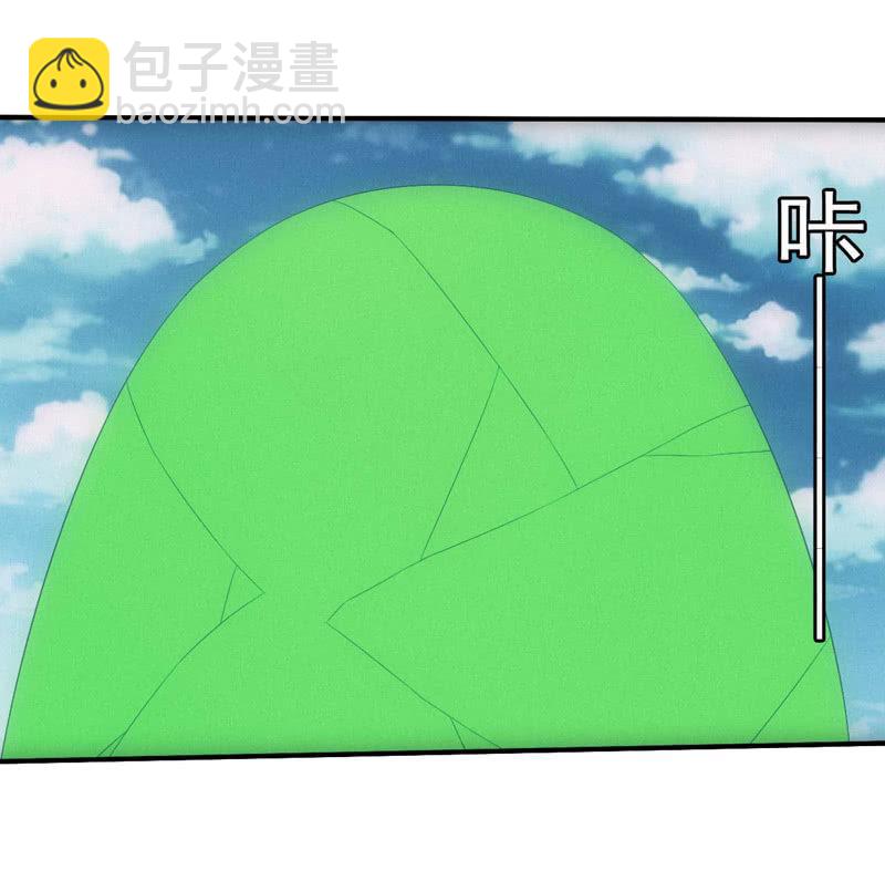 新神降临-第211话