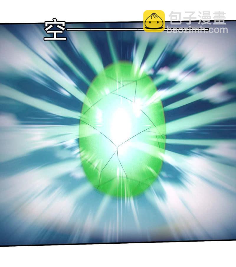 新神降临-第211话