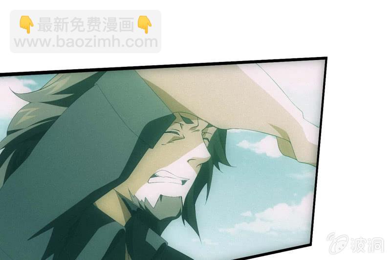 新神降临-第211话