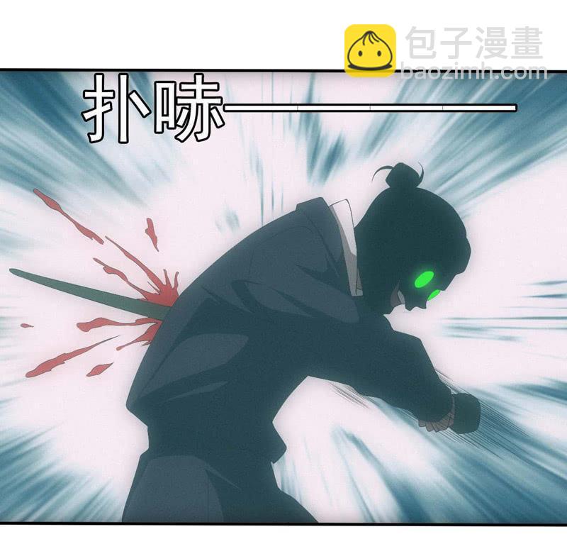 新神降临-第211话