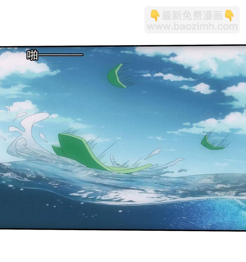 新神降临-第211话
