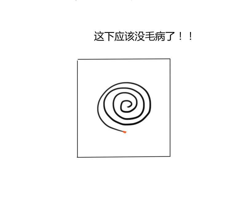 新神降临-第211话