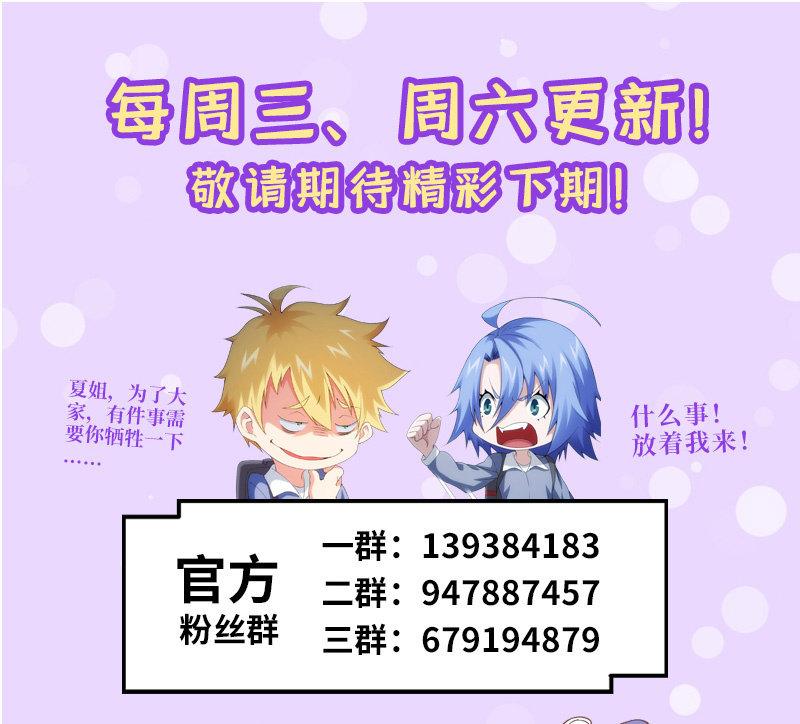 新神降临-第211话