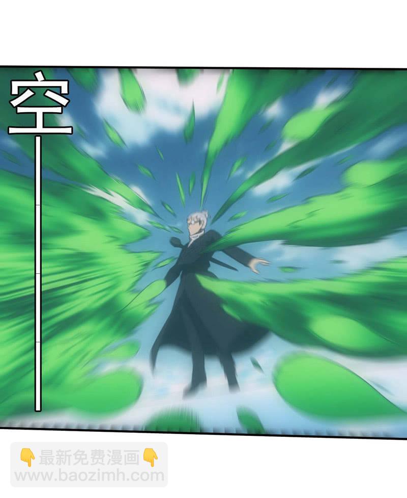 新神降临-第211话