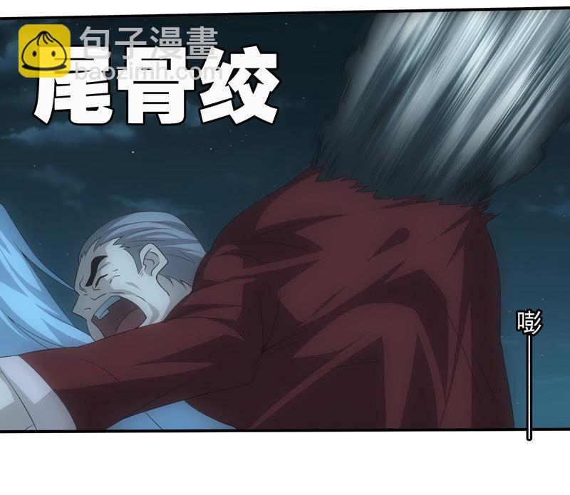 泰山压顶-第213话