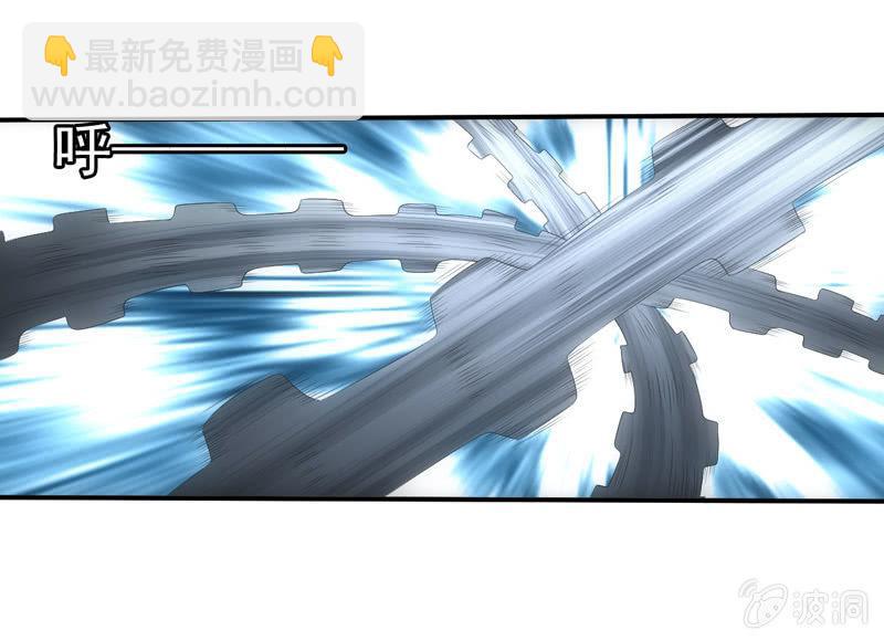 泰山压顶-第213话