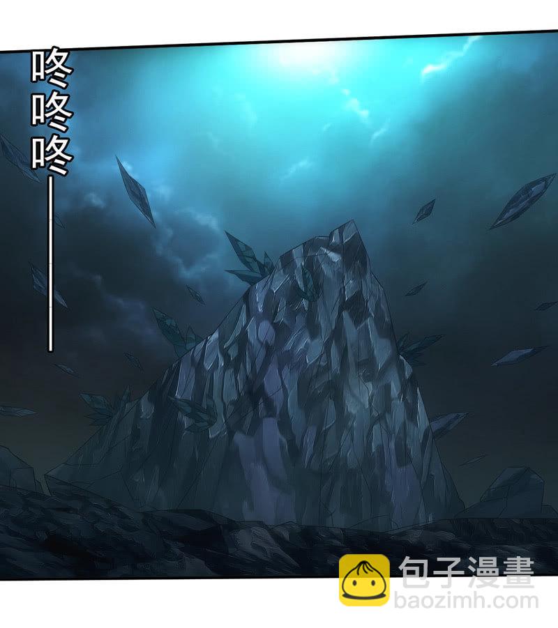 泰山压顶-第213话