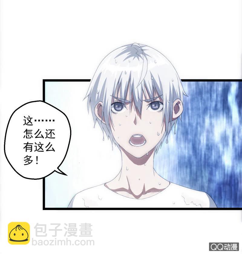 绝境-第23话