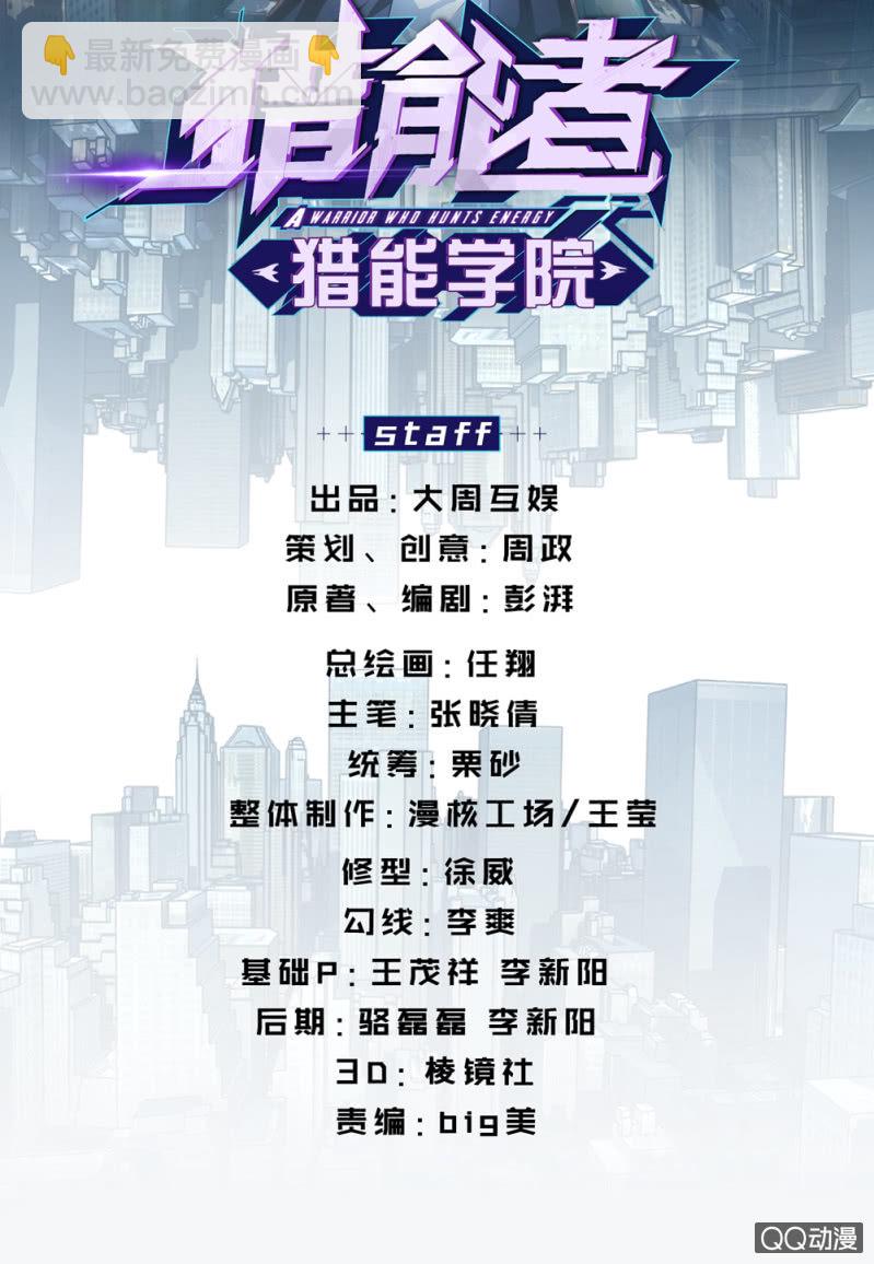 绝境-第23话