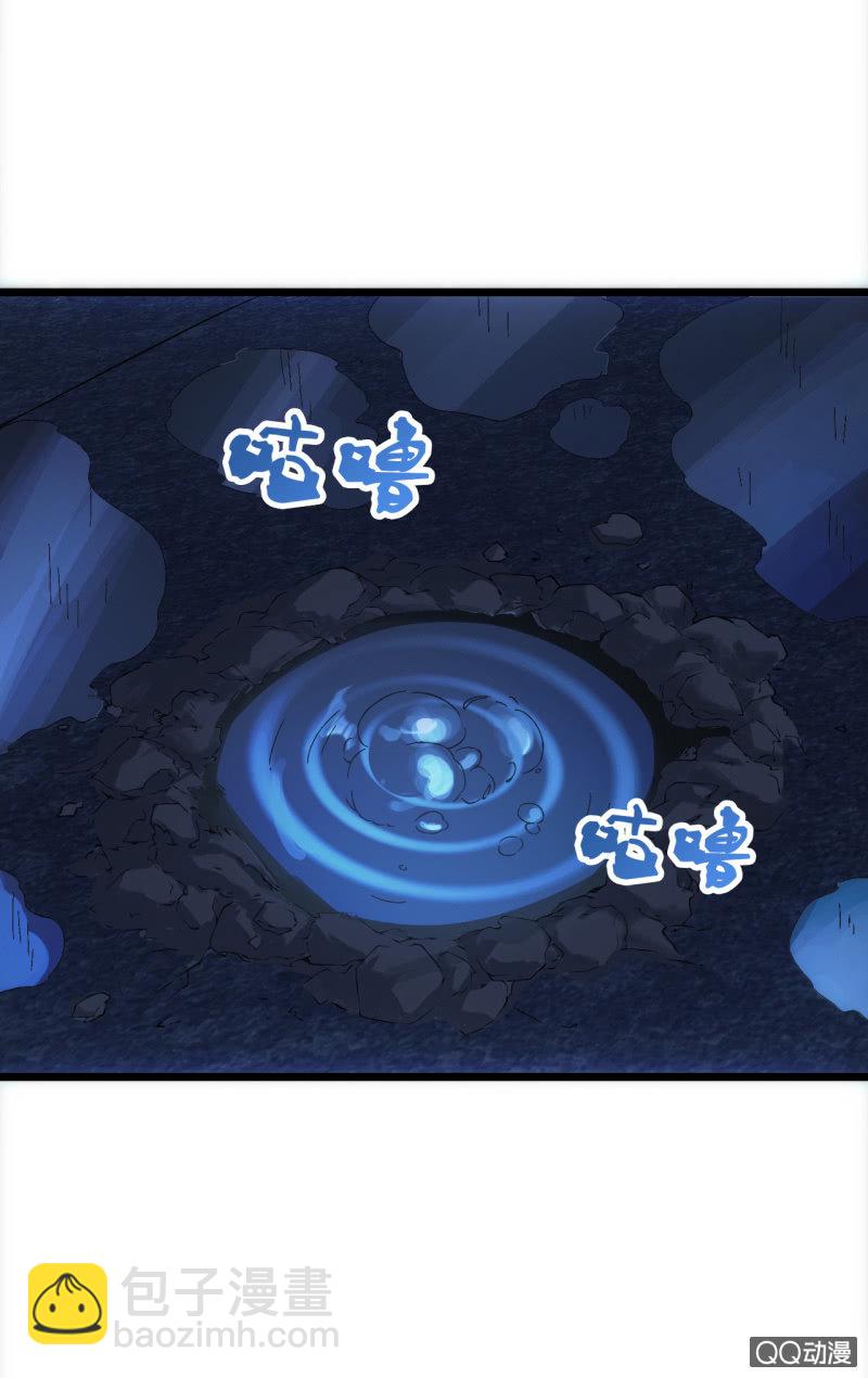 绝境-第23话