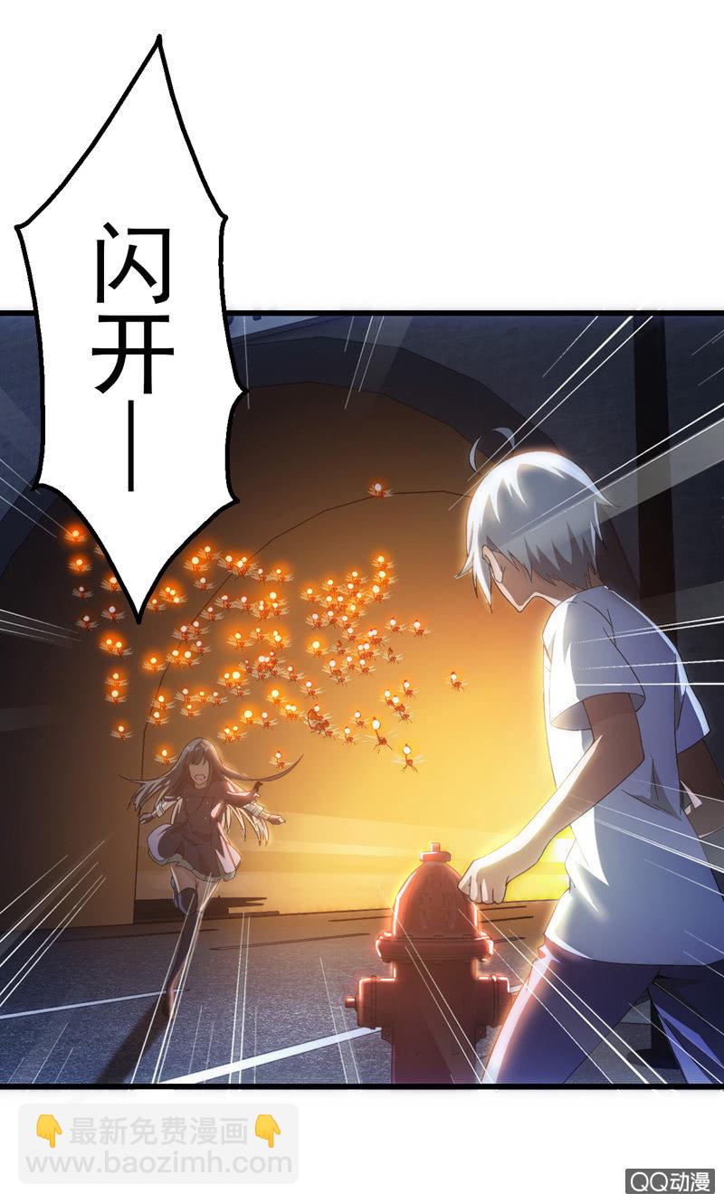 绝境-第23话