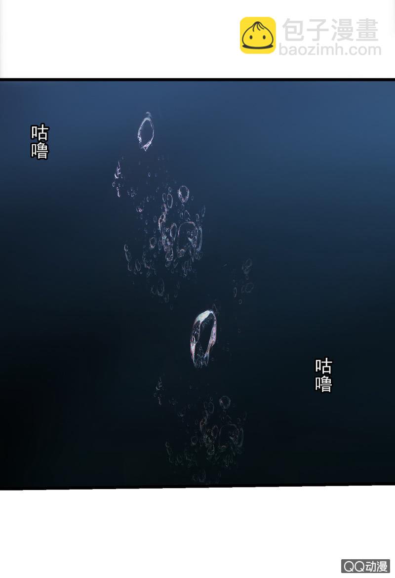 湘水家的孩子(1/2)-第25话