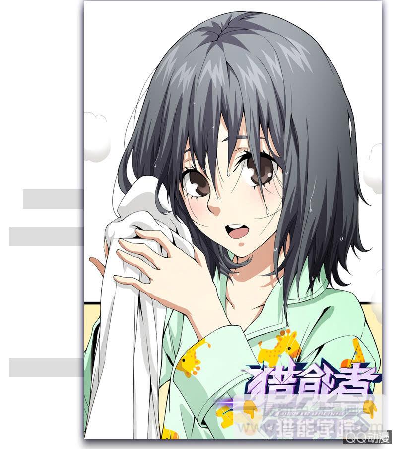 湘水家的孩子(1/2)-第25话
