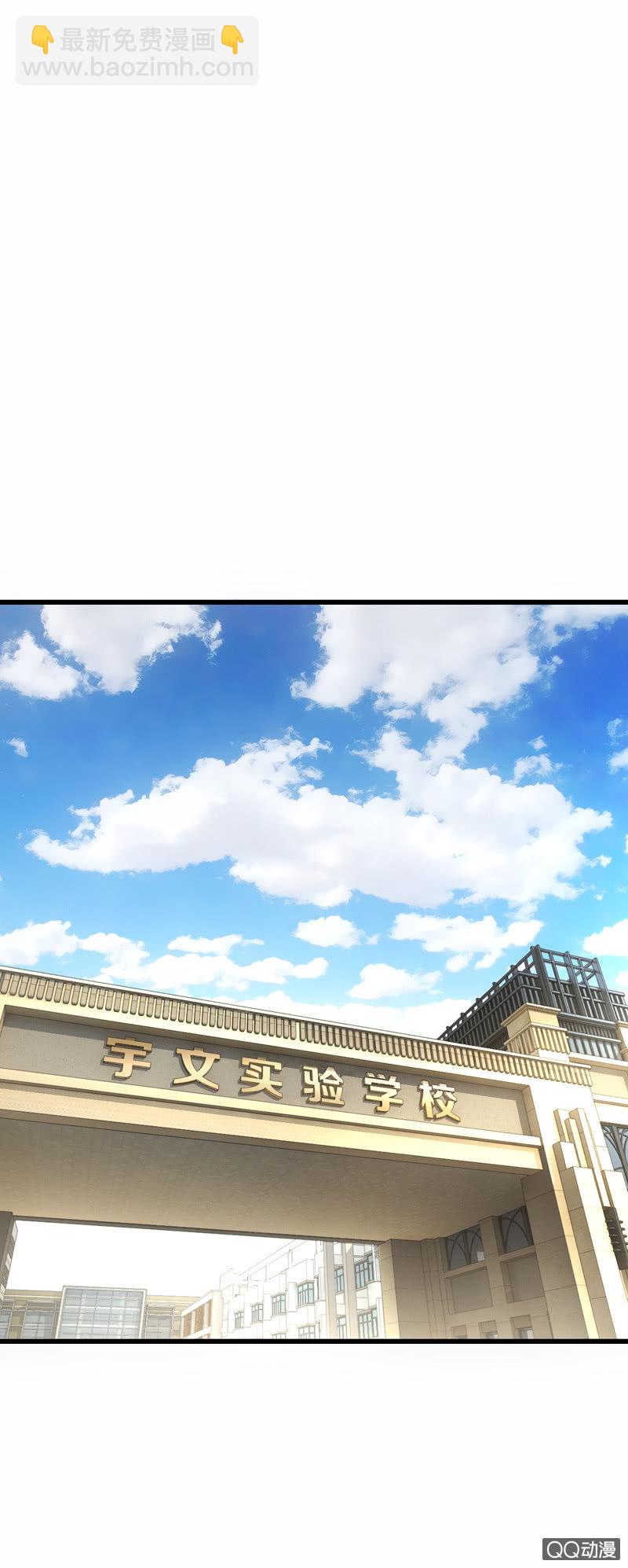 拒之门外-第27话
