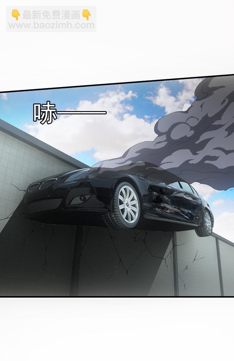 新同学(1/2)-第29话