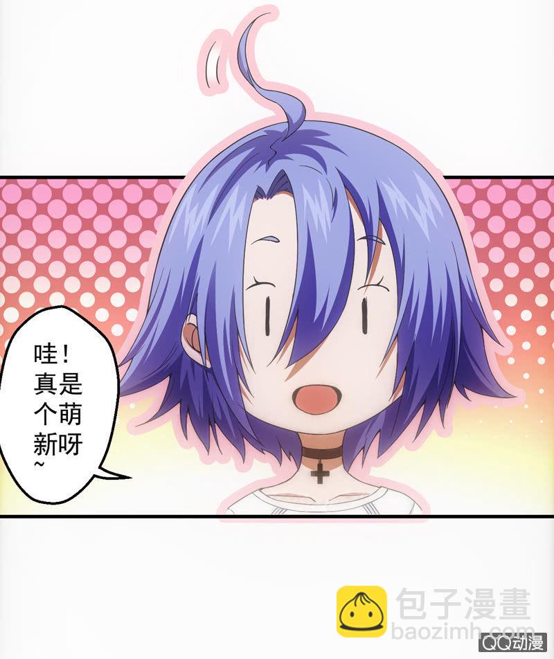 三人组(1/2)-第31话