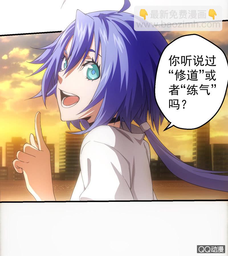 三人组(1/2)-第31话