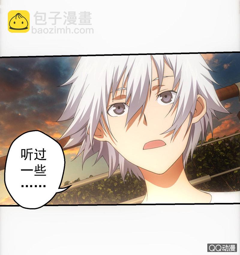 三人组(1/2)-第31话