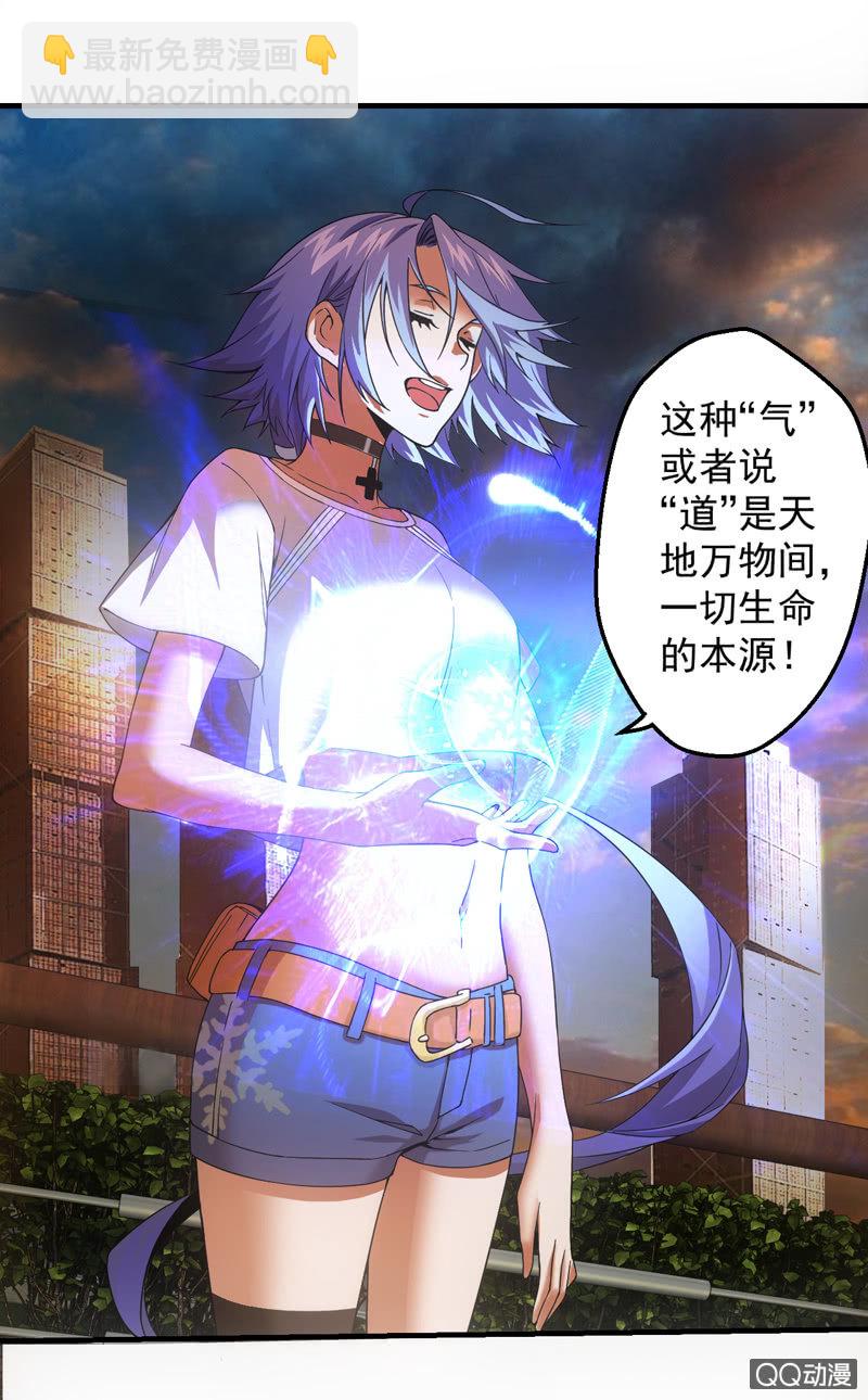 三人组(1/2)-第31话