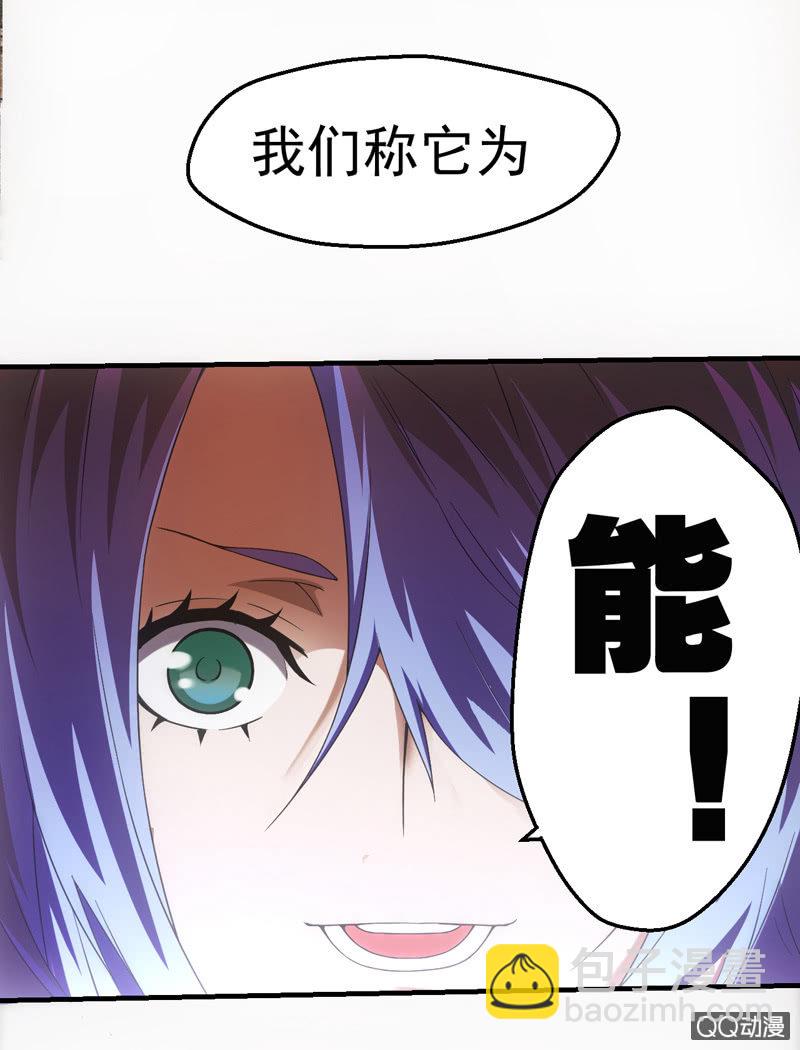 三人组(1/2)-第31话
