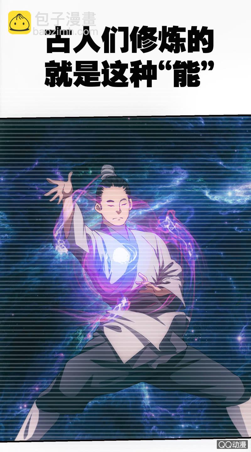 三人组(1/2)-第31话