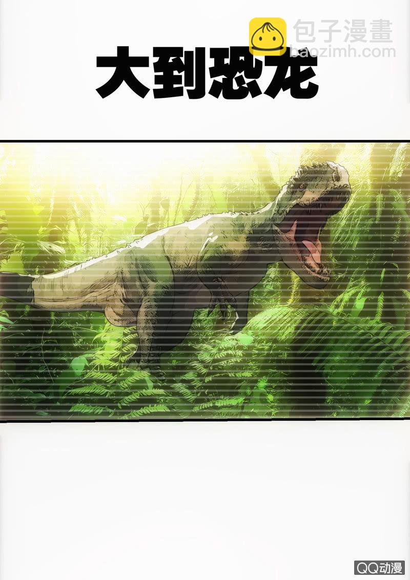三人组(1/2)-第31话