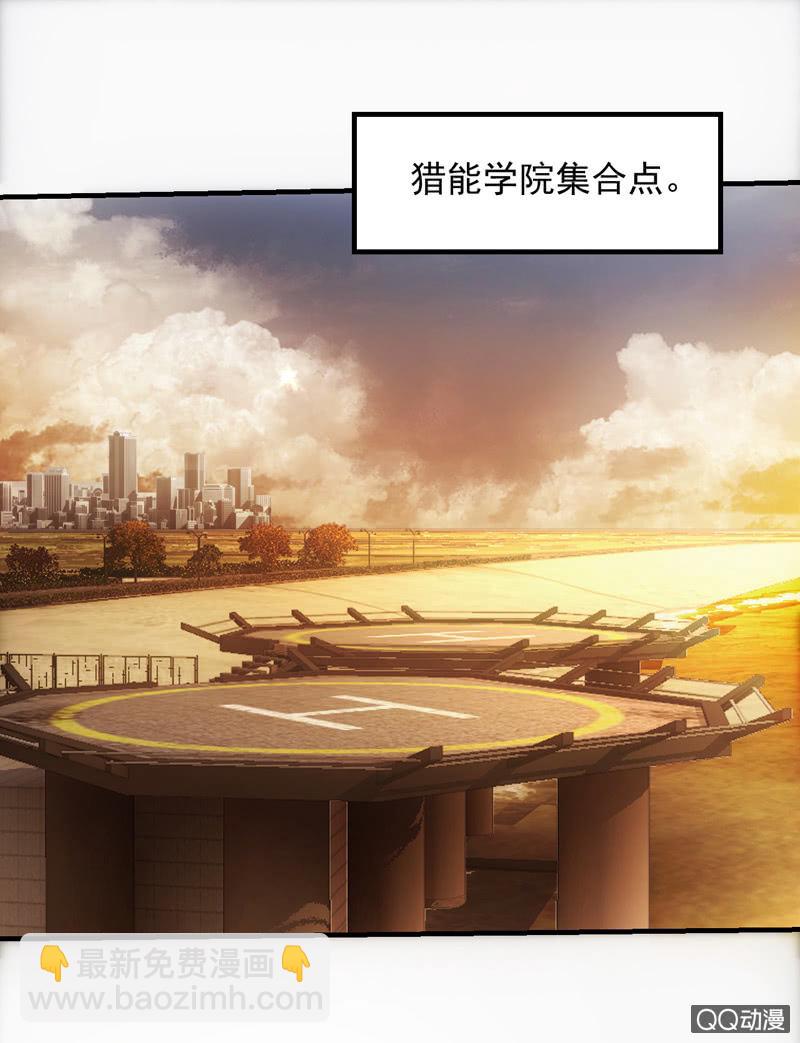 三人组(1/2)-第31话