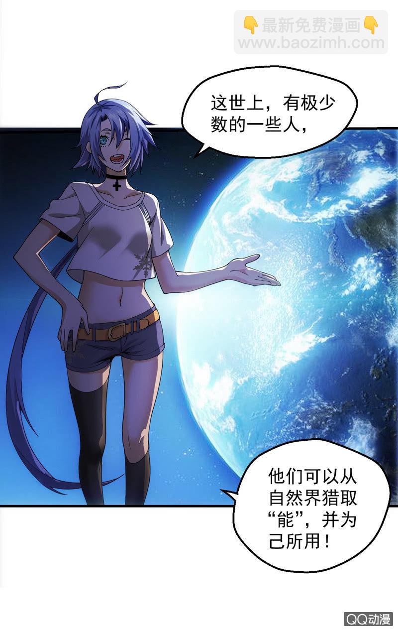 三人组(1/2)-第31话
