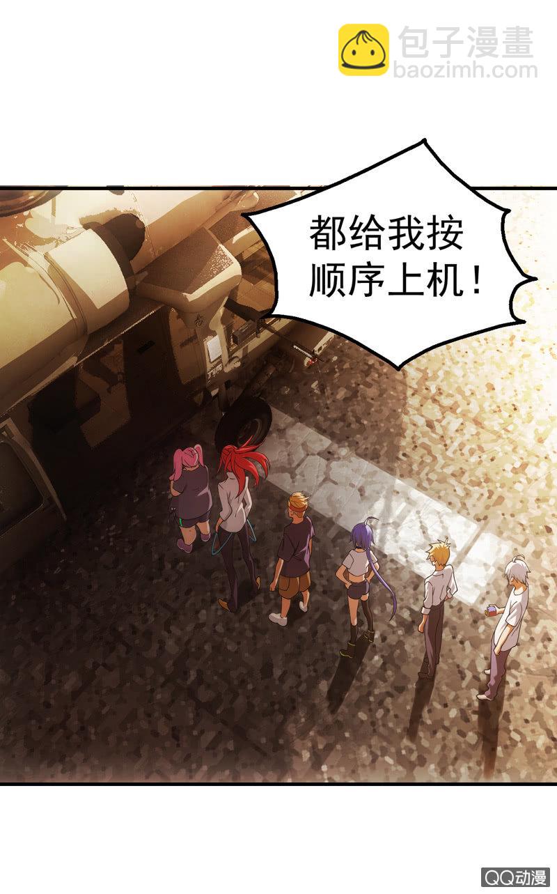 三人组(1/2)-第31话