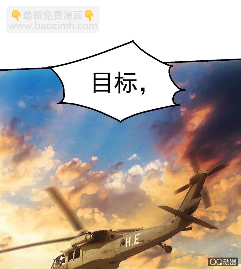 三人组(1/2)-第31话